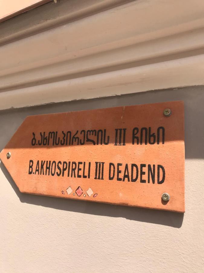 Хостел Corner Тбилиси Экстерьер фото